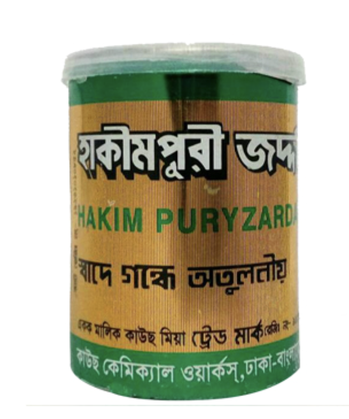 Hakimpuri Zarda thumbnail 1