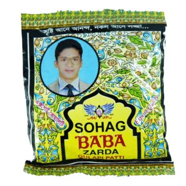Baba Zarda thumbnail 1